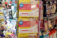 Cosmetics & consumer goods